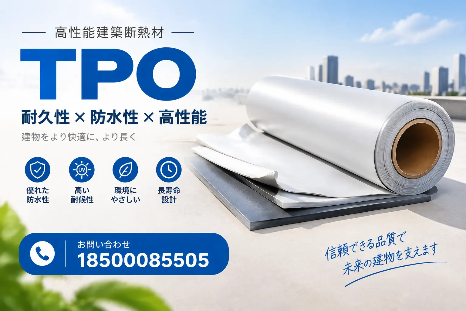 海西的TPO材料市场现状及未来趋势
